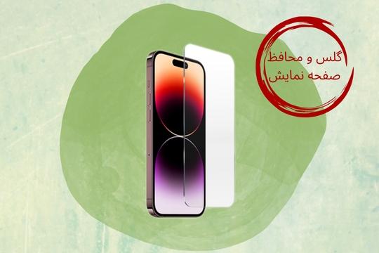 فروش محافظ صفحه نمایش انواع مدل های گوشی